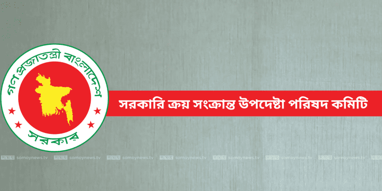 ইবতেদায়ি স্তরে ২ কোটি ৯৪ লাখ বই ছাপানোর অনুমোদন