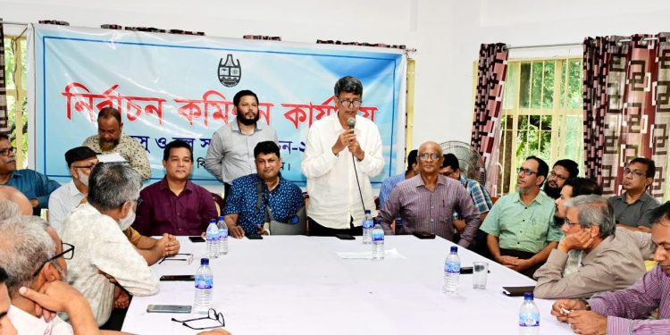 চাকসু নির্বাচন-২০২৫ অবাধ-সুষ্ঠু করার লক্ষ্যে মতবিনিময় সভা অনুষ্ঠিত
