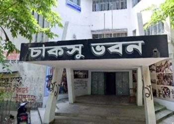 শান্তিপূর্ণ পরিবেশে চাকসু নির্বাচনের ভোটগ্রহণ চলছে