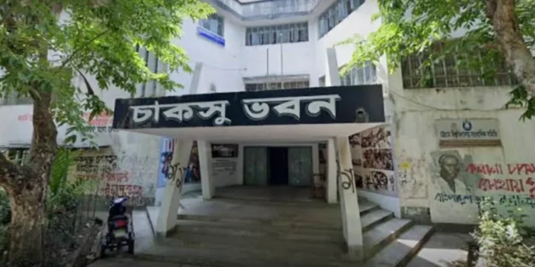 চাকসু নির্বাচনে ১০ পূর্ণাঙ্গ প্যানেল ঘোষণা
