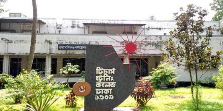 সরকারি টিটিসি কলেজ শিক্ষার্থীদের উপবৃত্তির সংখ্যা ও কোটা পুনর্নির্ধারণ