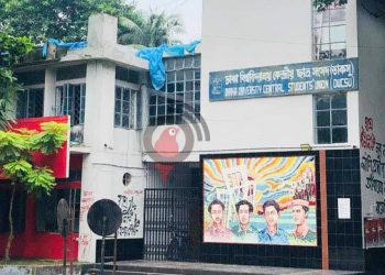 ডাকসু নির্বাচন ঘিরে সাইবার অপরাধ করলে কঠোর ব্যবস্থা