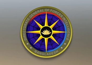 ডিজিএফআই সহকারী পরিচালক পদে ২৫ জনকে নিয়োগের বিজ্ঞপ্তি