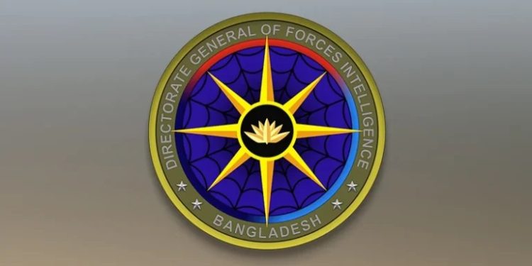 ডিজিএফআই সহকারী পরিচালক পদে ২৫ জনকে নিয়োগের বিজ্ঞপ্তি