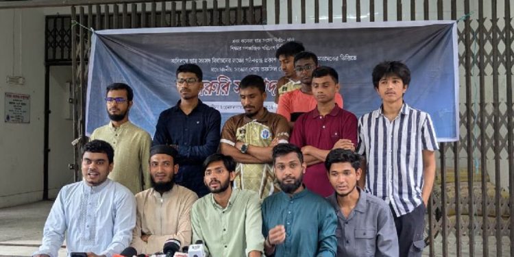 ঢাকা কলেজ ছাত্র সংসদ নির্বাচনের দাবিতে ১০ দিনের আল্টিমেটাম !