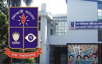 ঢাবির ৮ ও ১০ তারিখের ছুটি বাতিল
