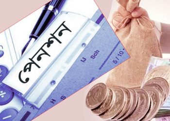এবার সরকারি পেনশন সুবিধায় আসছে বড় পরিবর্তন!