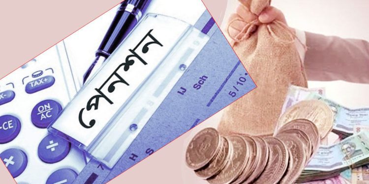 এবার সরকারি পেনশন সুবিধায় আসছে বড় পরিবর্তন!