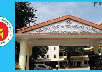 প্রতিরক্ষা মন্ত্রণালয়ের অধীনে শিক্ষক নিয়োগ, পদ ৬৩