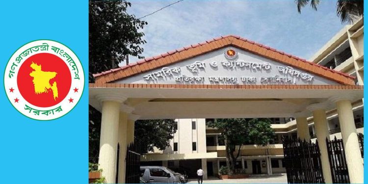 প্রতিরক্ষা মন্ত্রণালয়ের অধীনে শিক্ষক নিয়োগ, পদ ৬৩