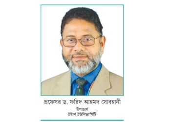 ডাকসু নির্বাচন : প্রত্যাশার নতুন দিগন্ত