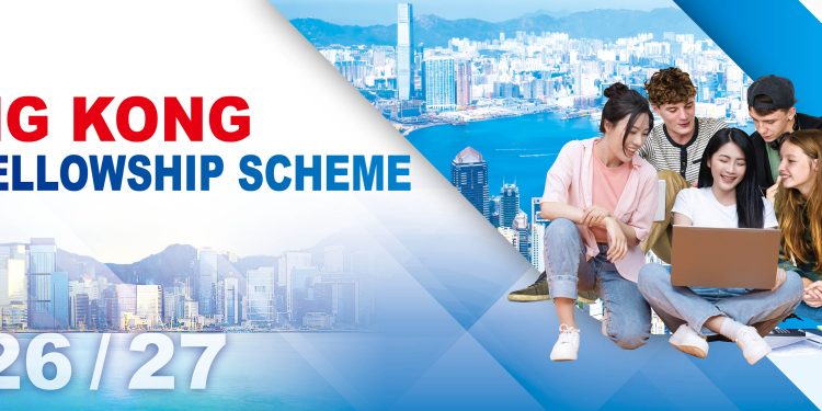 ৪০০ ফুল ফান্ডেড পিএইচডি ফেলোশিপের সুযোগ হংকংয়ে