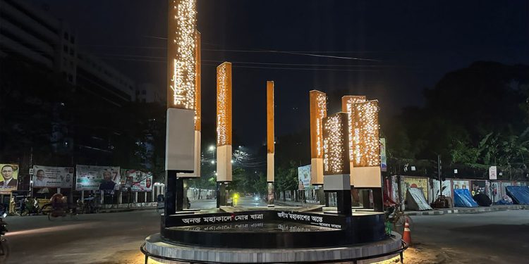 শহীদ আবরার ফাহাদ স্মৃতি স্মরণে আগ্রাসনবিরোধী ৮ স্তম্ভ উদ্বোধন