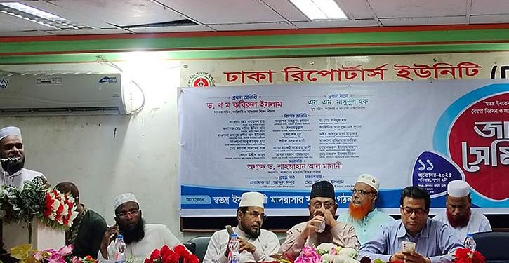 স্বতন্ত্র ইবতেদায়ি মাদ্রাসা শিক্ষকদের তিন দাবি,নয়তো কঠোর কর্মসূচী !