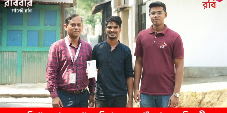 রবির সুপার রবিবারে আবারো জিতে নিন আইফোন ১৭