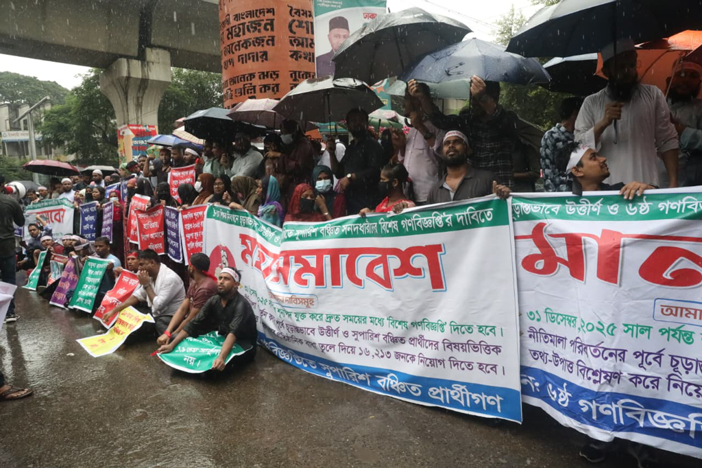 ১৮তম শিক্ষক নিবন্ধন নিয়ে বৈষম্যের নানা চিত্র, চলছে বিক্ষোভ, আন্দোলন! 