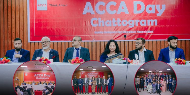 ACCA Day 2025 Celebrated in Chattogram