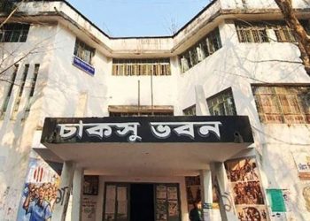 অভাবনীয়  জয় পেয়েছে শিবির সমর্থিত প্যানেল ‘সম্প্রীতির শিক্ষার্থী জোট’।