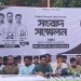 চাকসু নির্বাচন ঃ ৩৩ দফা ইশতেহার ঘোষণা করেছে ‘সম্প্রীতির শিক্ষার্থী জোট’