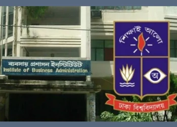 ঢাবি আইবিএ ভর্তি পরীক্ষার বিজ্ঞপ্তি প্রকাশ