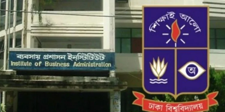 ঢাবি আইবিএ ভর্তি পরীক্ষার বিজ্ঞপ্তি প্রকাশ