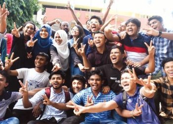 এইচএসসি : কোন বোর্ডে জিপিএ-৫ কত ?