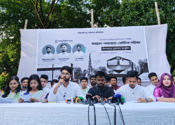 চাকসু নির্বাচন: ছাত্রদল প্যানেলের ৮ দফা ইশতেহার ঘোষণা