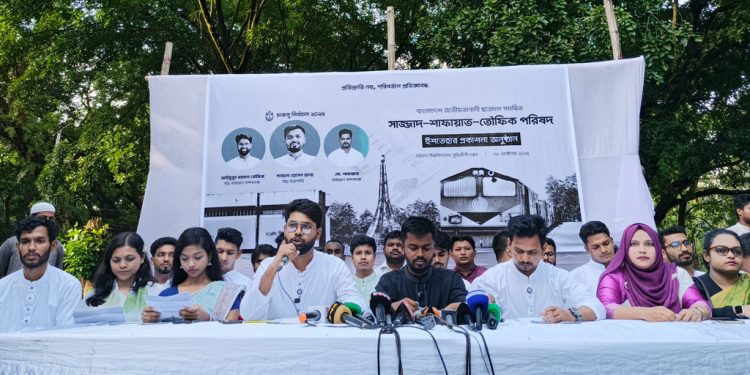 চাকসু নির্বাচন: ছাত্রদল প্যানেলের ৮ দফা ইশতেহার ঘোষণা