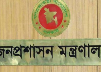 প্রাথমিক প্রধান শিক্ষকদের ১০ম গ্রেডে জনপ্রশাসন মন্ত্রণালয়ের সম্মতি