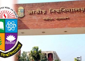 জাতীয় বিশ্ববিদ্যালয়: ডিগ্রি ১ম বর্ষের ফরম পূরণের সময় বৃদ্ধি