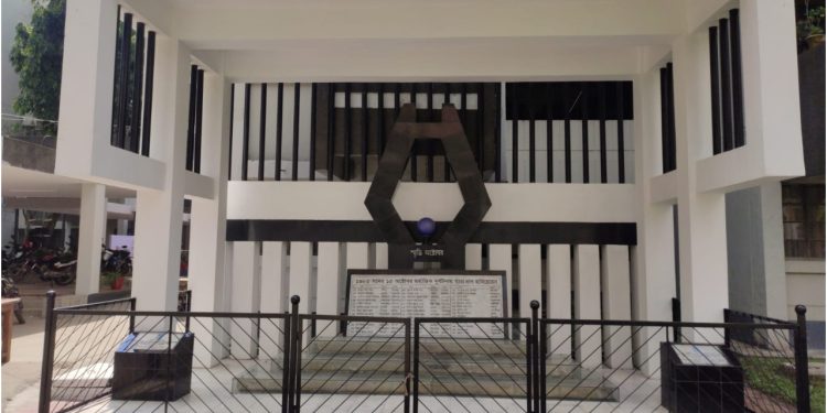 ঢাকা বিশ্ববিদ্যালয় শোক দিবস আজ