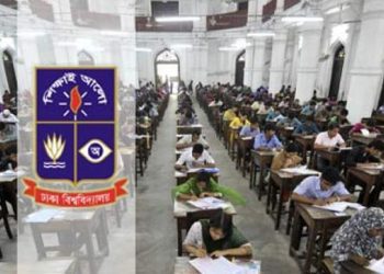 ঢাকা বিশ্ববিদ্যালয়ের ‘চ’ ইউনিটের ভর্তি পরীক্ষার বিস্তারিত