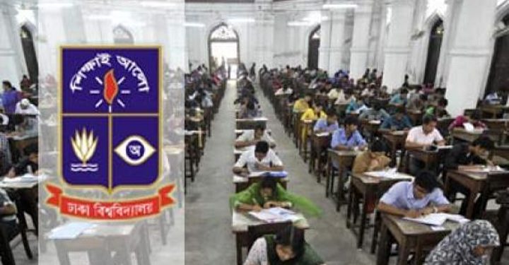 ঢাবি ভর্তি পরীক্ষা: দুই ইউনিটের প্রবেশপত্র প্রকাশ