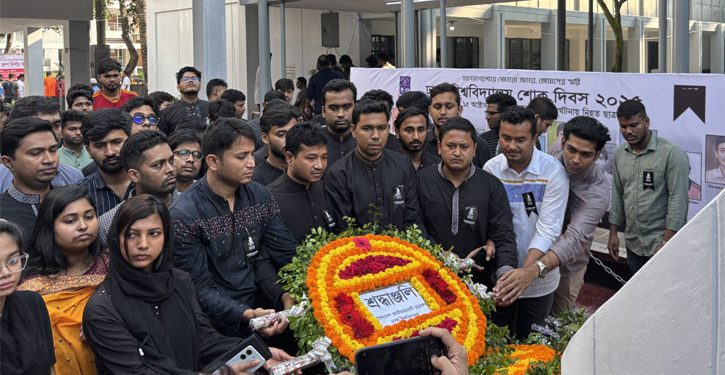 ঢাবির শোক দিবস উপলক্ষে ছাত্রদলের শ্রদ্ধা নিবেদন