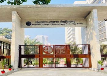 নিয়োগ বিজ্ঞপ্তি প্রকাশ করেছে বুয়েট