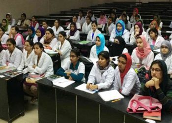 মেডিকেল কলেজের ভর্তি পরীক্ষা ১২ ডিসেম্বর 