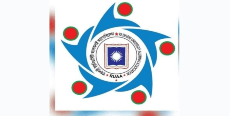 ৪৯তম বিসিএস: রাবির পরীক্ষার্থীদের ঢাকা আসতে ৬টি বাস দিচ্ছে রুয়া