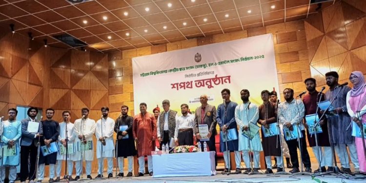 শপথ নিলেন চাকসুর নির্বাচিত প্রতিনিধিরা