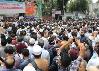 ২০ শতাংশ হারে বাড়ি ভাড়াসহ তিন দাবিতে হাজারো শিক্ষক-কর্মচারীর অবস্থান