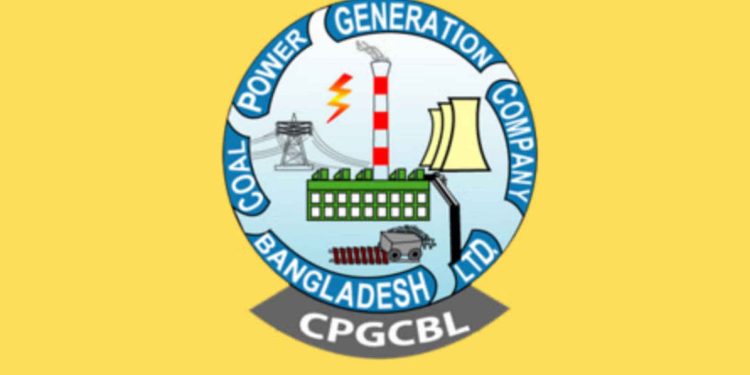 ৩৭ জনবল নিয়োগে বিজ্ঞপ্তি প্রকাশ করেছে বিদ্যুৎ কোম্পানি সিপিজিসিবিএল