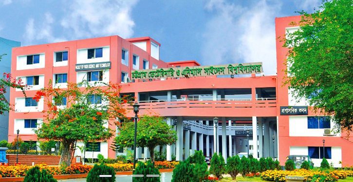 ৪৭ পদে জনবল নিচ্ছে চট্টগ্রাম ভেটেরিনারি ও এনিম্যাল সাইন্সেস বিশ্ববিদ্যালয়