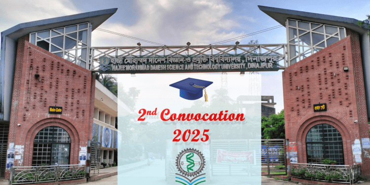 হাবিপ্রবির দ্বিতীয় সমাবর্তন শনিবার