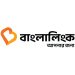 ডিজিটাল পেমেন্ট সেবা চালুর অনুমোদন পেল বাংলালিংক
