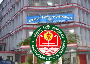 চসিকে বিভিন্ন গ্রেডে চাকরির সুযোগ, পদ ৬৫