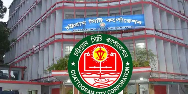 চসিকে বিভিন্ন গ্রেডে চাকরির সুযোগ, পদ ৬৫