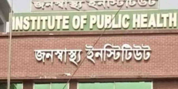 জনস্বাস্থ্য ইনস্টিটিউট ১৬ পদে নিয়োগ বিজ্ঞপ্তি