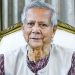 একই দিনে গণভোট ও সংসদ নির্বাচন অনুষ্ঠিত হবে ঃ ড. মুহাম্মদ ইউনূস