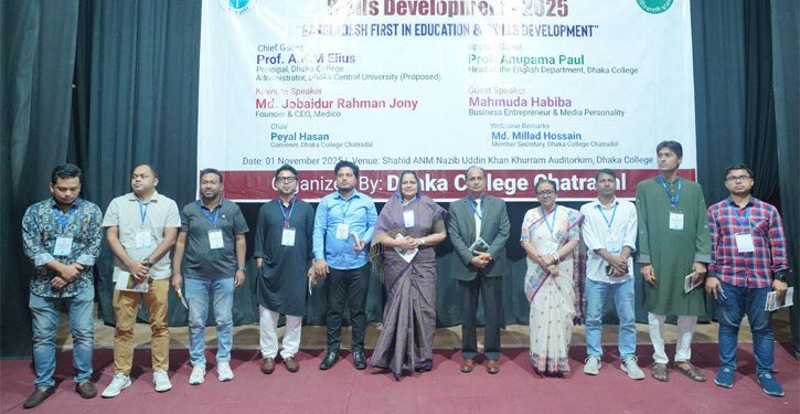 ঢাকা কলেজ ছাত্রদলের উদ্যোগে বিনামূল্যে স্পোকেন ইংরেজি কোর্স চালু