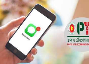 ফোনে অশোভন বার্তায় ২ বছরের জেল, বিদ্বেষমূলক বক্তব্য প্রচারে ৯৯ কোটি টাকা জরিমানা