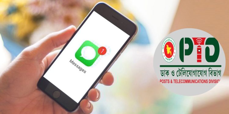 ফোনে অশোভন বার্তায় ২ বছরের জেল, বিদ্বেষমূলক বক্তব্য প্রচারে ৯৯ কোটি টাকা জরিমানা